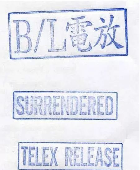 国际物流放货方式电报放货